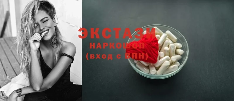 как найти закладки  Горячий Ключ  Ecstasy 280 MDMA 