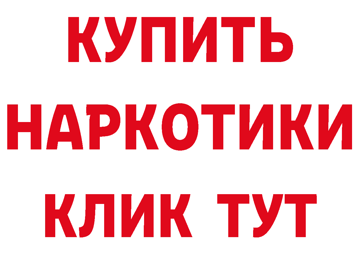 Канабис AK-47 ссылка площадка OMG Горячий Ключ